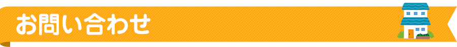 contact-form